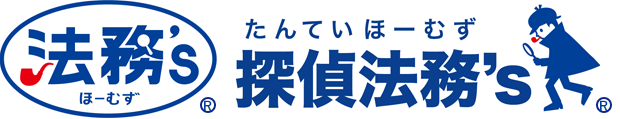 探偵法務's 三重四日市